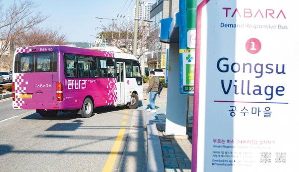 국제신문 취재진이 27일 부산 기장군 공수마을의 버스 정류장에서 부산시의 부르는 버스 ‘타바라’에 탑승하고 있다.  전민철 기자 jmc@kookje.co.kr