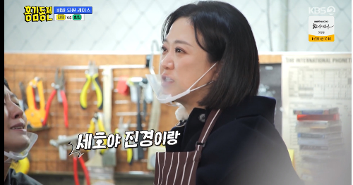 홍진경의 미션에 김숙이 무대응을 했다.사진=KBS2 ‘홍김동전’ 방송캡처