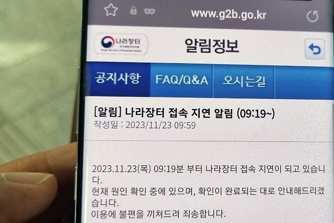 [사진=연합뉴스]