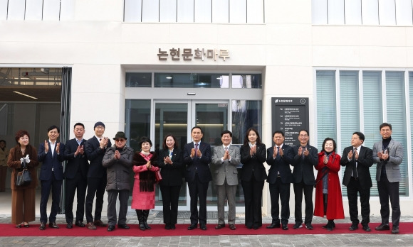 지난 27일 강남 논현문화마루에서 열린 논현문화마루 개관식에 참석한 이새날 의원(왼쪽에서 일곱 번째)