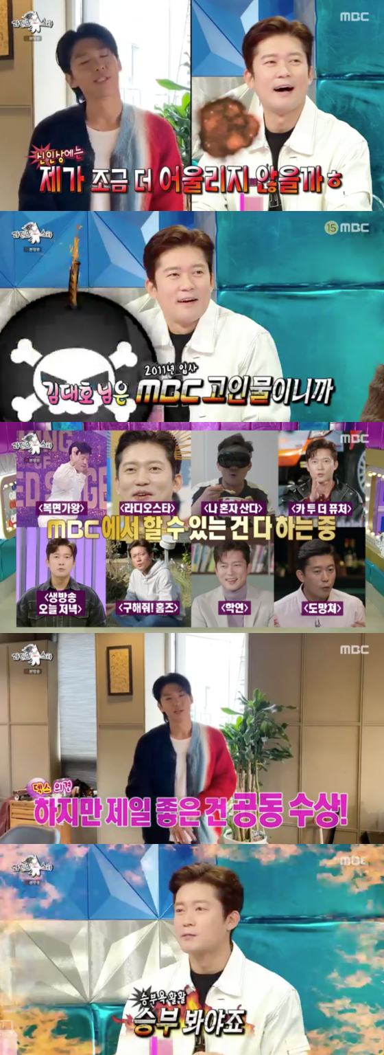 /사진=MBC '라디오스타' 방송 화면 캡처