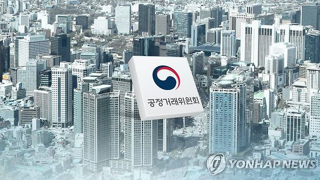 경영권 승계용 '일감 몰아주기'옥죈다…공정위 실태조사 (CG) [연합뉴스TV 제공]