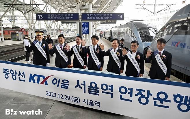 박상우 국토교통부 장관과 한문희 한국철도공사 사장을 비롯한 참석 내빈들이 29일 오전 서울 용산구 서울역에서 열린 중앙선 KTX-이음 서울역 연장운행 개통식에서 출발하는 열차를 향해 손을 흔들고 있다./사진=이명근 기자 qwe123@