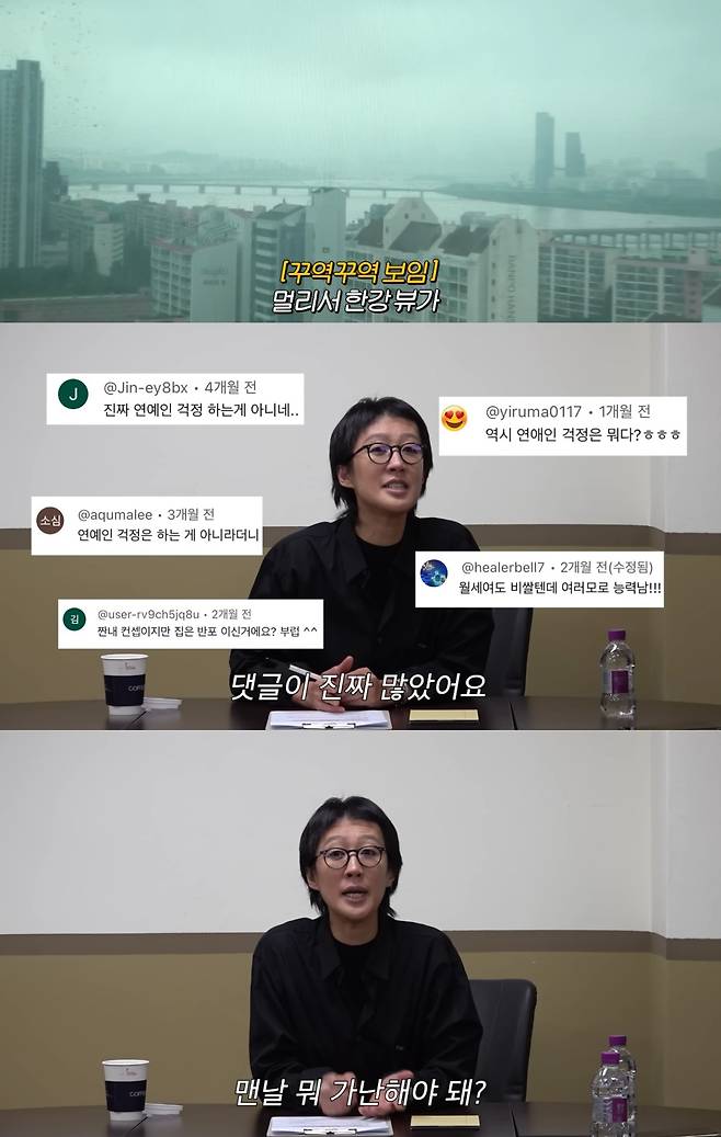 ('공부왕찐천재' 갈무리)