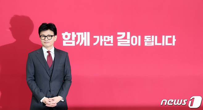 한동훈 국민의힘 비상대책위원장이 29일 오후 서울 여의도 국회에서 열린 비상대책위원 임명장 수여식 및 제1차 비상대책위원회의에 참석하고 있다. 2023.12.29/뉴스1 ⓒ News1 황기선 기자