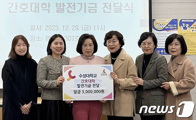 29일 대구 수성대에서 퇴직하는 간호학과 겸임교수들이 대학 발전기금을 전달한 뒤 기념촬영을 하고 있다. 왼쪽 세번째부터 서부덕 간호대학장, 김정희·정혜란·양춘자 교수. (수성대 제공)