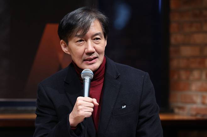 조국 전 법무부 장관./뉴스1