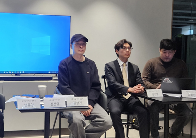 김상진 스튜디오뿌리 총감독과 김민성 한국게임소비자협회장, 김환민 게임개발자연대 대표가 29일 오후 서울 구로구 스튜디오뿌리 본사에서 열린 기자회견에 참석했다. ⓒ데일리안 민단비 기자