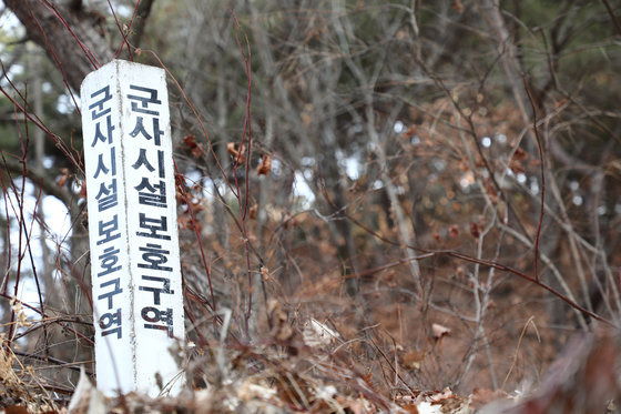 강원 화천군의 한 야산에 ‘군사시설보호구역’ 말뚝이 박혀져 있다. (자료사진)ⓒ News1 DB