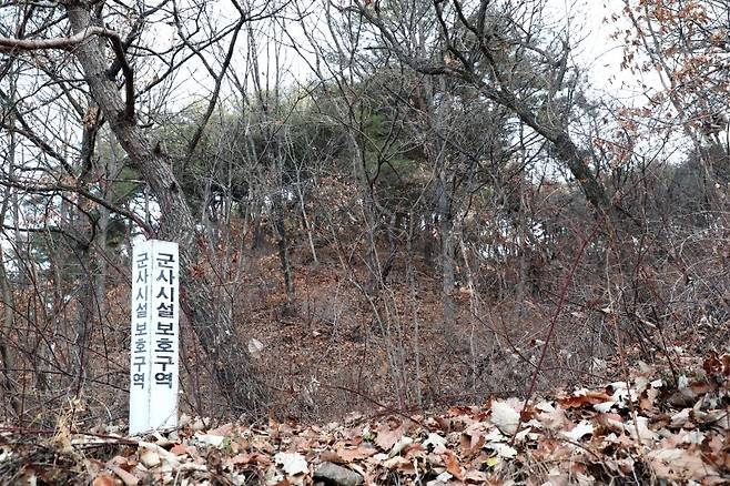 한 야산에 '군사시설보호구역' 말뚝이 박혀져 있다. 사진=뉴스1