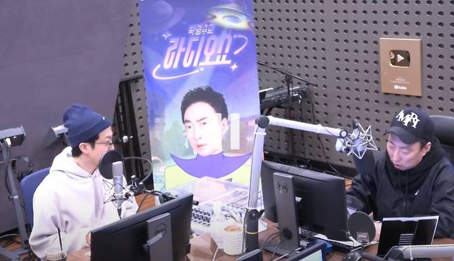 사진=KBS 쿨FM ‘박명수의 라디오쇼’ 캡처