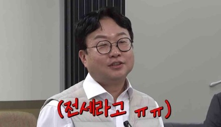 ‘공부왕찐천재’ 갈무리