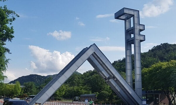 서울대학교 정문. 연합뉴스