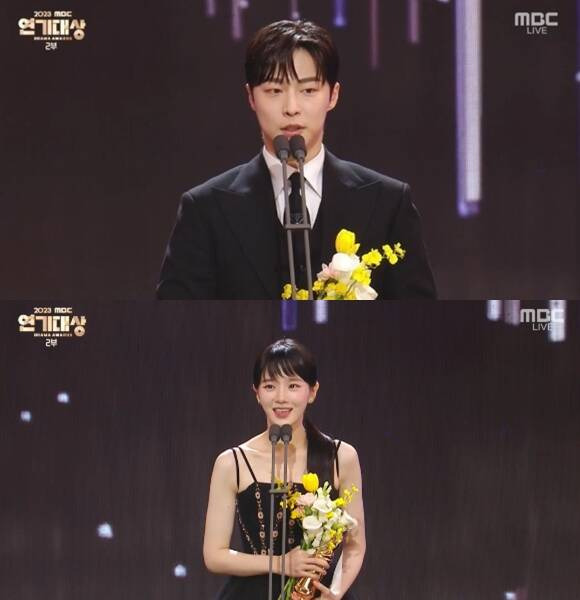 '열녀박씨 계약결혼뎐'의 배인혁(위)과 '오늘도 사랑스럽개' 박규영이 '2023 MBC 연기대상' 우수연기상을 차지했다. /방송화면 캡처