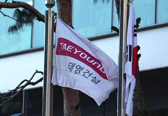 서울 영등포구 태영건설 본사. /뉴스1