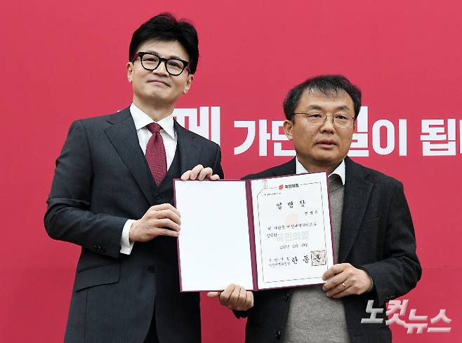 국민의힘 한동훈 비상대책위원장(왼쪽)이 29일 오후 국회에서 열린 비대위원 임명장 수여식 및 제1차 비대위 회의에 참석해 민경우 비대위원에게 임명장을 전달하고 있다. 황진환 기자