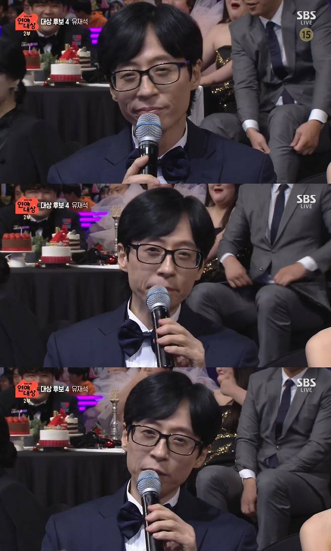 방송인 유재석 /사진=SBS 연예대상