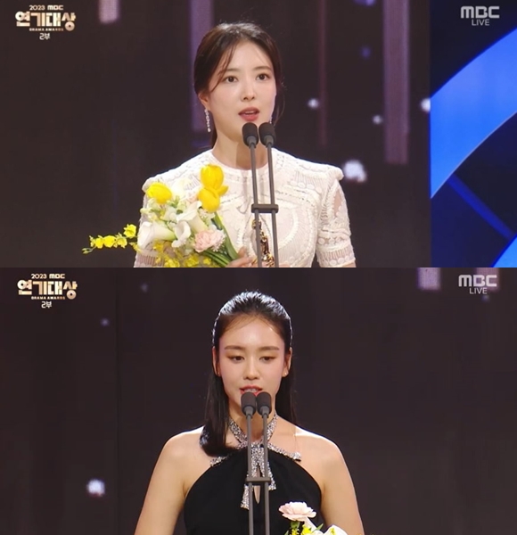 배우 이세영(위쪽)과 안은진이 '2023 MBC 연기대상' 최우수 연기상을 공동 수상했다. /방송화면 캡처