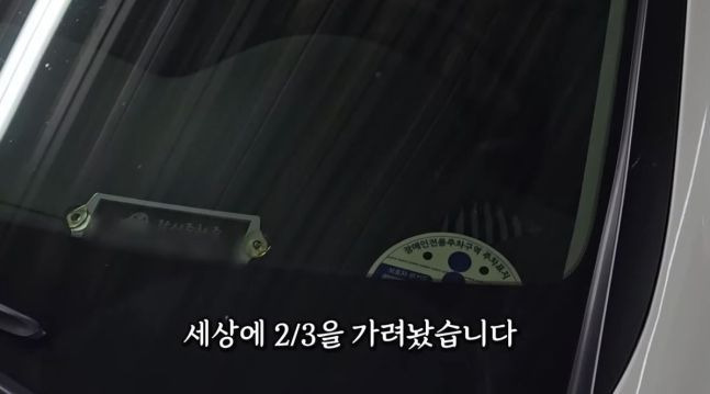 사진출처=유튜브 채널 '딸배헌터'