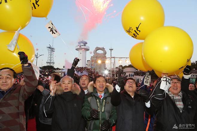 Celebrations during a New Year’s sunrise in Ganjeolgot, Ulsan, 2015. (Ulsan Metropolitan Office)