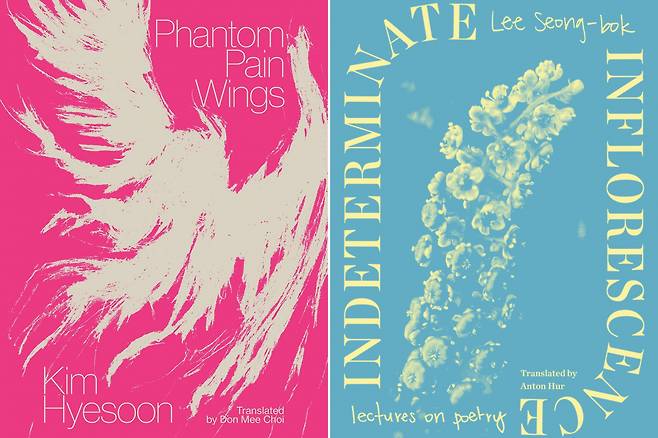 The English editions of "Phantom Pain Wings" (left) and "Indeterminate Inflorescence" (New Directions Publishing, Sublunary Editions)