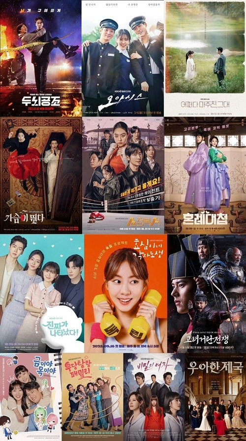 올해의 주역들뿐만 아니라 안방극장에 큰 울림을 전했던 2022년 전년 수상자, 2024년 KBS 드라마를 이끌어 갈 초호화 라인업의 배우들도 함께한다. 사진=KBS