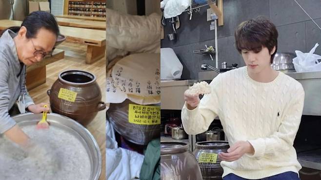 사진=박록담 페이스북, 진 인스타그램