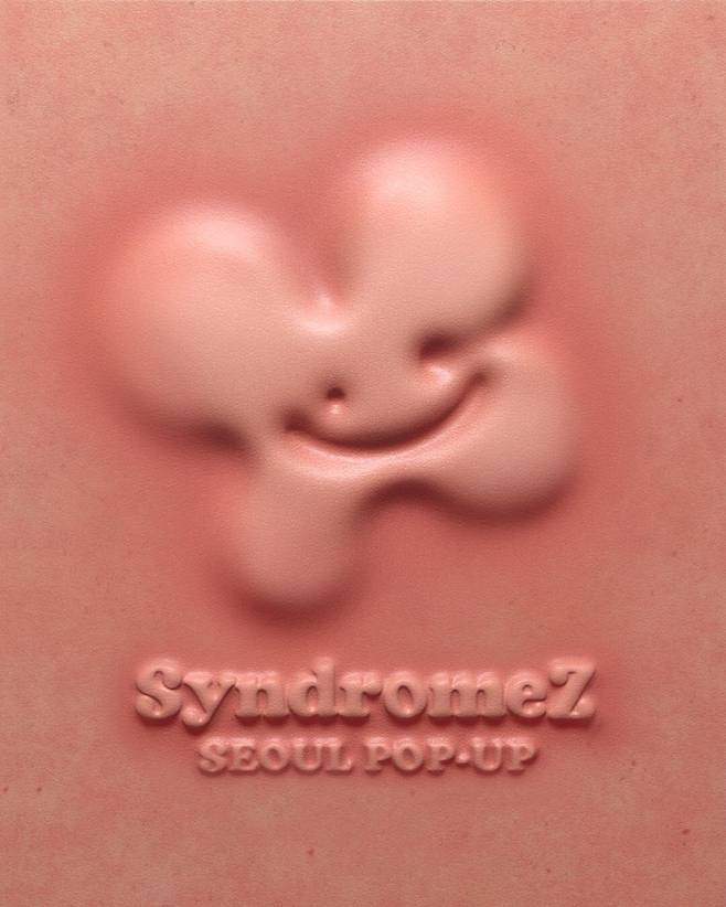 지올팍의 '신드롬즈'. /신드롬즈 인스타그램