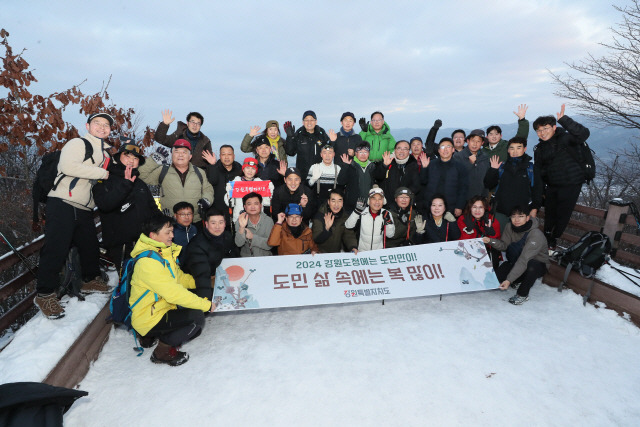 ▲ 김진태 지사는 1일 도청 실국장 및 직원 30여명과 함께 금병산에 올라 새해 첫 일출을 보며 도정 방향을 논의했다.