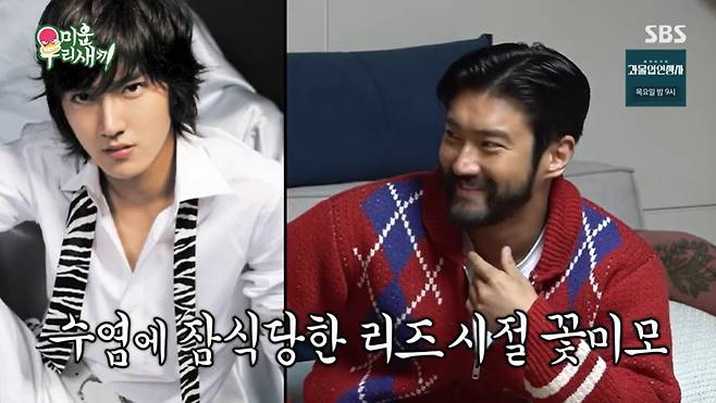 SBS ‘미운 우리 새끼’ 캡처