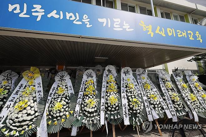 [2023 결산] 연합뉴스 선정 10대 국내뉴스- 무너진 교권 (서울=연합뉴스) 박동주 기자 = 7월 18일 서울 서초구 한 초등학교의 2년 차 신규 교사 A씨가 학교 안에서 극단적 선택을 해 숨진 채 발견됐다.  교사 커뮤니티에서는 그동안 학교 현장에서 악성 학부모 민원에 시달렸던 사례를 고발하는 글들이 잇따랐다. 
    지난 7월21일 오전 서울 강남서초교육지원청에 극단적 선택을 한 서이초등학교 담임 교사 A씨를 추모하는 분향소가 마련돼 있다. 2023.12.15 [연합뉴스 자료사진] pdj6635@yna.co.kr