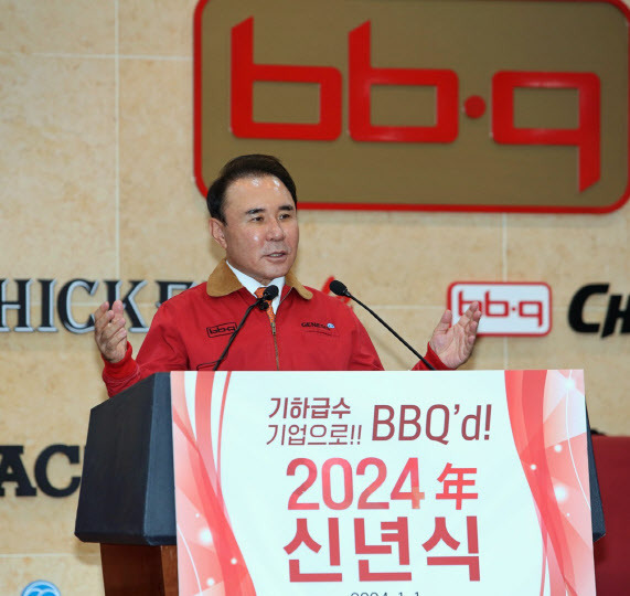 윤홍근 제너시스BBQ 그룹 회장이 지난 1일 경기도 이천의 BBQ 치킨대학에서 진행한 신년식에서 신년사를 발표하고 있다.(사진=제너시스BBQ 그룹)