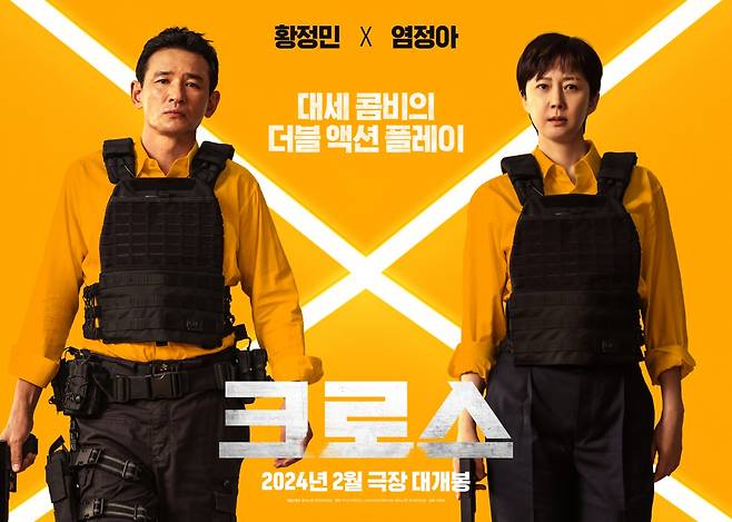 사진=플러스엠 엔터테인먼트