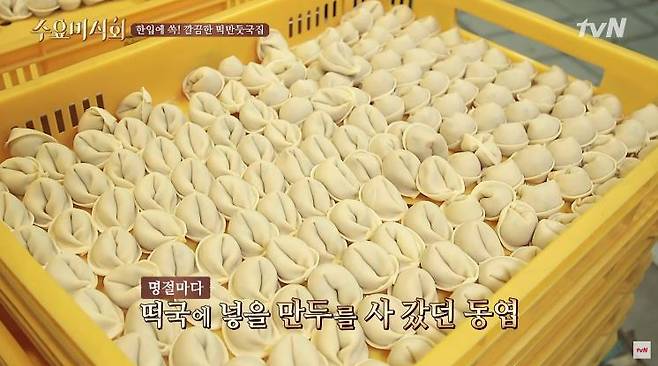 유튜브 〈tvN〉