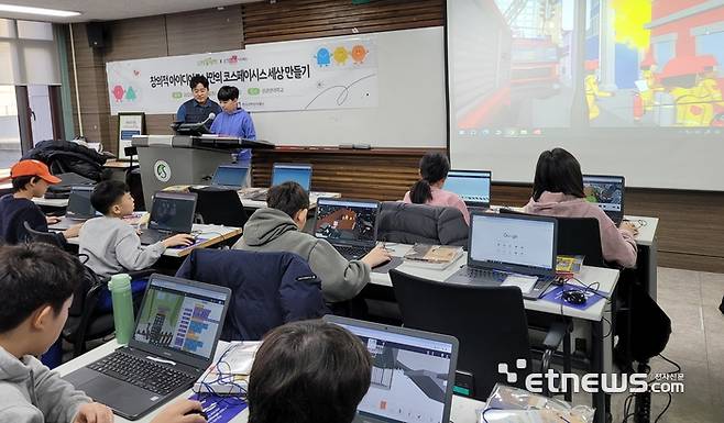 이티에듀가 마련한 2학기 디지털새싹 캠프에 참여한 학생들이 교육을 받고 있다.