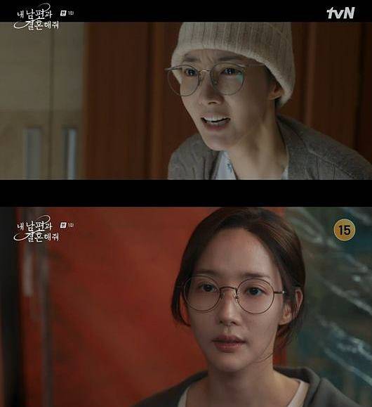 사진=방송 캡처