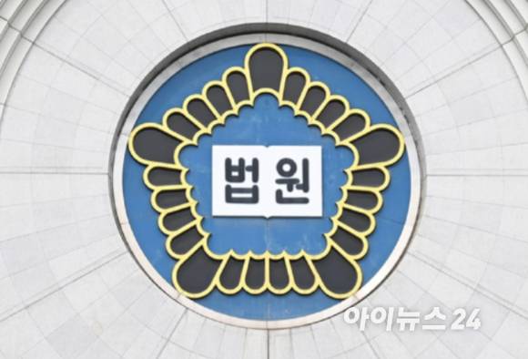 서울중앙지법 형사20단독(판사 서수정)은 2일 보험사기방지 특별법 위반 혐의로 기소된 한의사 A씨에 대해 벌금 100만원을 선고했다고 밝혔다. 위 사진은 기사 내용과 무관함. [사진=정소희 기자]