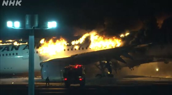 일본 하네다 공항 활주로서 일본항공(JAL) 소속 항공기에 오후 5시 50분쯤 불이 났다. 일본 NHK에 따르면 항공기 엔진 부분에서 불이 붙어 소방대원들이 현재 진화 작업 중이다. NHK 캡처