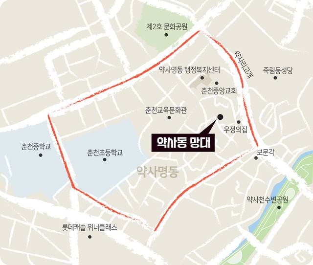 ▲ 춘천시 약사동 망대 위치