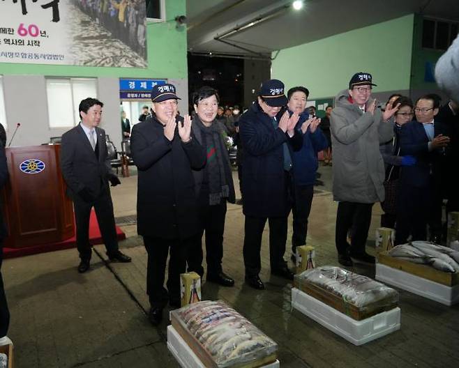 부산공동어시장 초매식 열려.부산시교육청