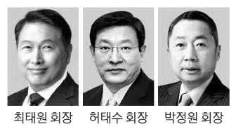 From left SK Group Chairman Chey Tae-won, GS Group Chairman Huh Tae-soo, and Doosan Group Chairman Park Jeong-won.