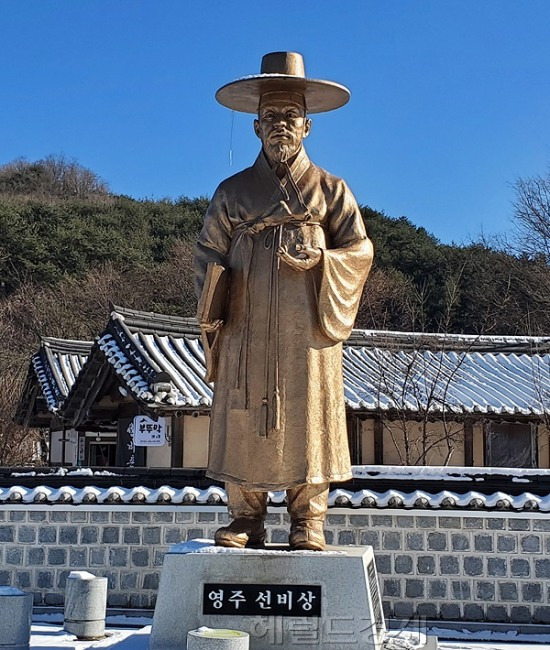 영주시 선비촌 입구에 있는 '영주 선비상' (사진=김성권 기자)