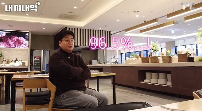 사진=유튜브 백종원 캡처