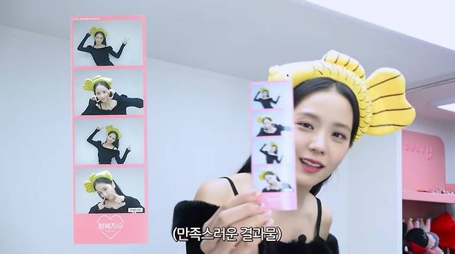 사진=지수 유튜브 캡처