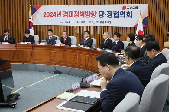 오늘(3일) 아침 국회에서 열린 2024년 경제정책방향 당·정 협의회. 〈사진=연합뉴스〉