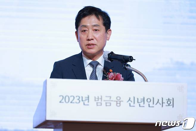 김주현 금융위원회 위원장이 3일 오후 서울 중구 롯데호텔에서 열린 '2023년 범금융 신년인사회'에서 신년사를 하고 있다. (공동취재) 2023.1.3/뉴스1 ⓒ News1 박세연 기자