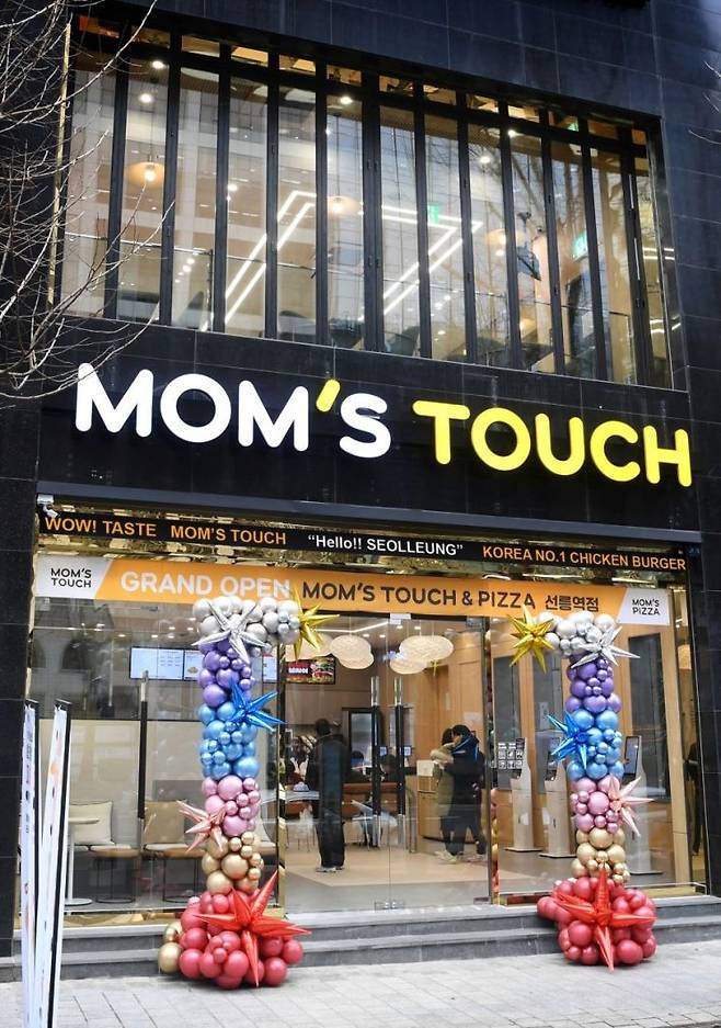 맘스터치 선릉역점 전경