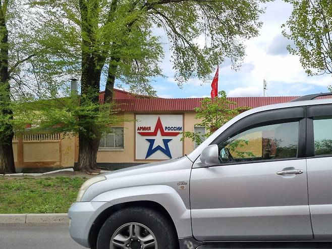 트란스니스트리아의 티라스폴 시내에 위치한 러시아군 부대 입구. 공식적으로는 1500여명이 주둔하고 있지만 실제로는 이보다 많은 병력들이 배치돼 군사 작전을 준비하고 있다는 우려가 나오고 있다. /정철환 특파원