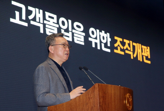 정상혁 신한은행장이 3일 서울 중구 신한은행 본점 20층 대강당에서 열린 '2024년 상반기 경영전략회의'에서 강연을 하고 있다. <신한은행 제공>