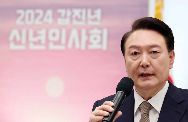 윤석열 대통령이 3일 청와대 영빈관에서 열린 '2024년 신년 인사회'에 참석해 발언하고 있다. /연합뉴스